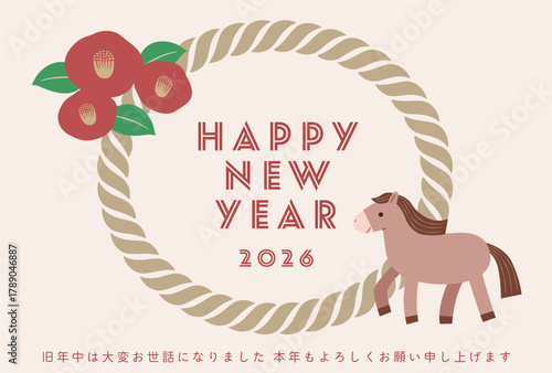 2026年年賀状テンプレート/可愛らしい馬と椿のデザイン・横