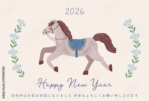 2026年年賀状テンプレート/水彩でラフに描いた馬とブルーの花のデザイン・横