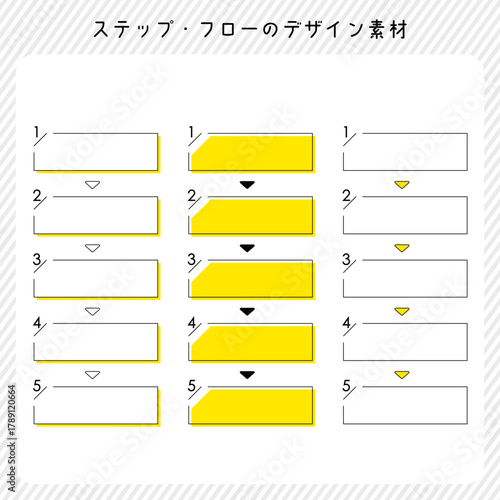 フローデザインの素材。ビジネスフローやUIフローチャートに使える図解素材セット