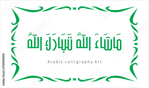 Masha Allah Arabic calligraphy Art