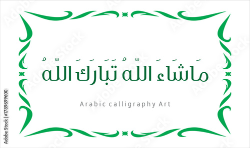 Masha Allah Arabic calligraphy Art