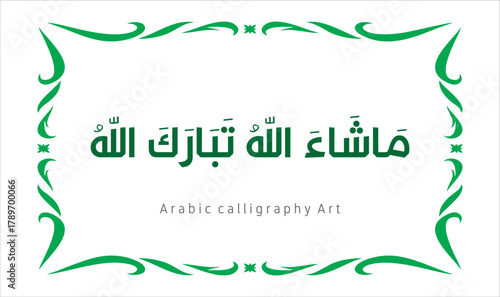 Masha Allah Arabic calligraphy Art
