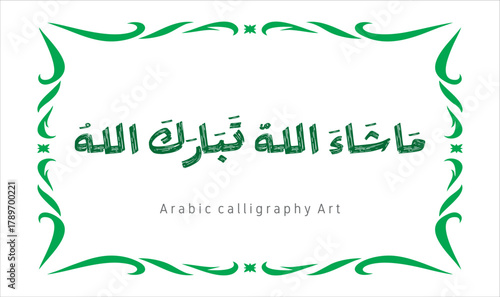 Masha Allah Arabic calligraphy Art