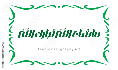 Masha Allah Arabic calligraphy Art