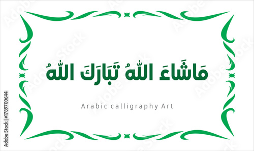 Masha Allah Arabic calligraphy Art