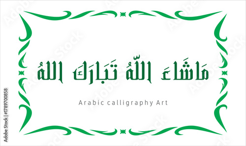 Masha Allah Arabic calligraphy Art