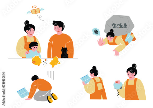 金欠に直面する家族のイラストセット