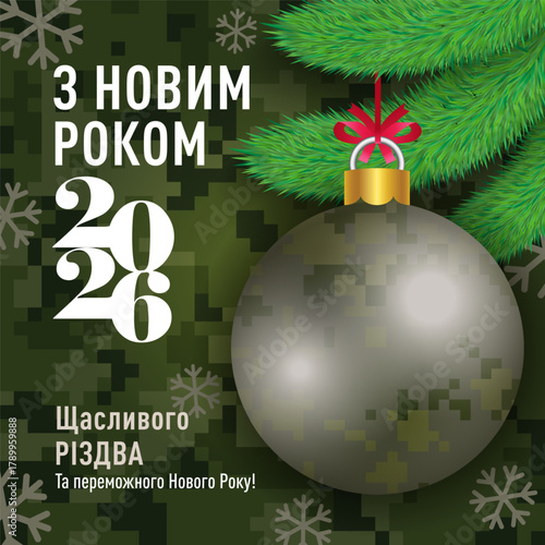 Happy New Year 2026, Ukraine military greeting card. Translation - Happy New Year, Merry Christmas, and a Victorious New Year. Vector illustration with pixel pattern