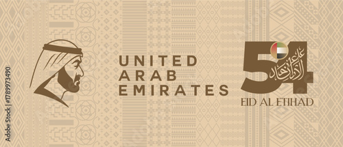 Eid Al Etihad - 54th UAE National Day 2025 celebration design with seamless traditional pattern, Arabic calligraphy and Mohammed Bin Zayed silhouette. UAE culture background, template,  banner. 