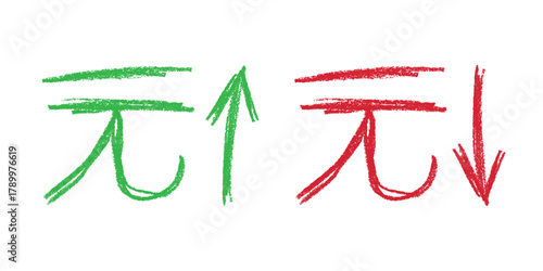 Hand drawn chinese yuan currency symbol Growth and fall profit with arrow up and down Brush stroke doodle Element for design