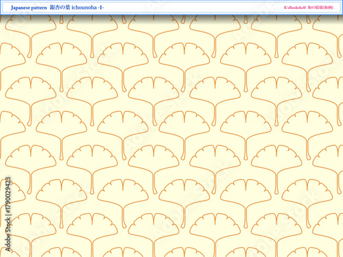 K'sBookshelf 和の紋様(和柄) Japanese pattern 銀杏の葉 ichounoha -I-
