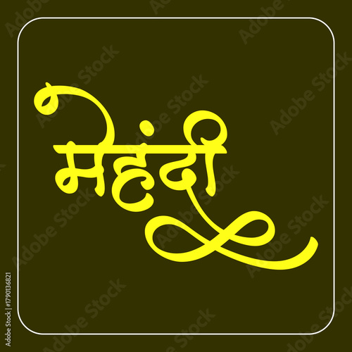 mehndi callgraphy font with bacground 