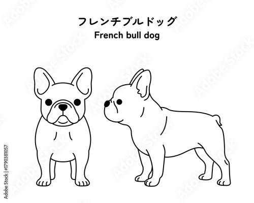 フレンチブルドッグの全身 線画イラストセット（ベクター）