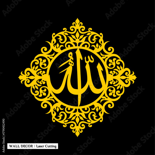 Islamic Calligraphy Wall Decoration, Vector for Laser Cutting