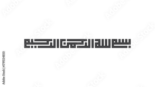 bismillah kufi arabic calligraphy
