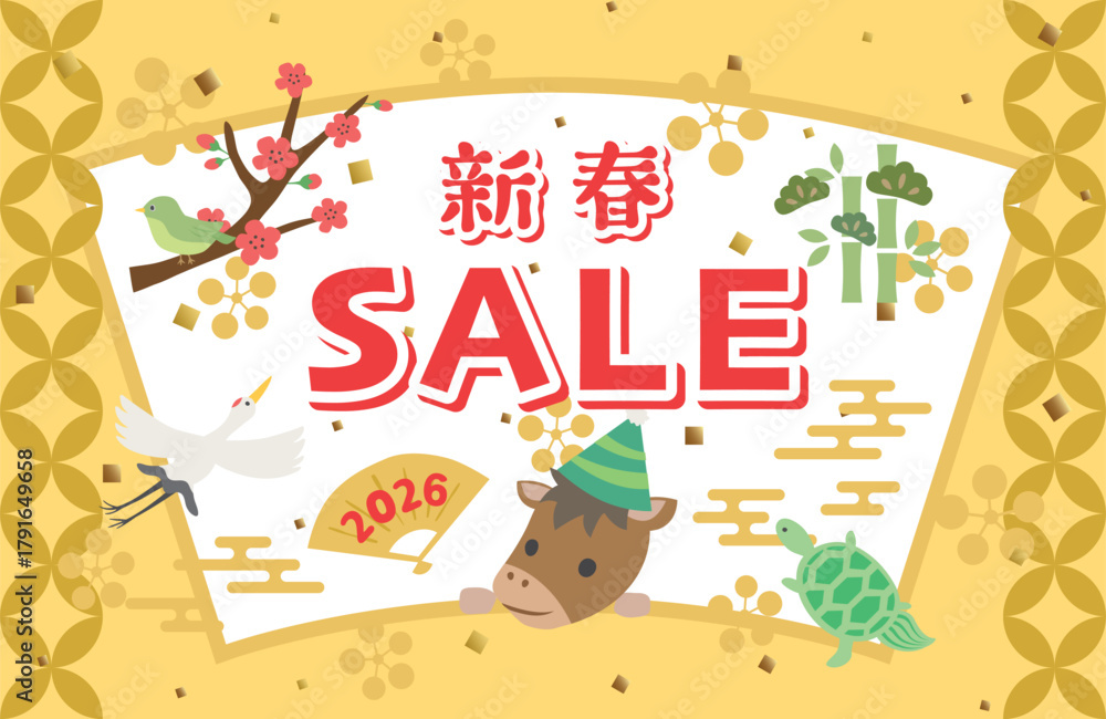 Fototapeta premium 2026年 かわいい馬の新春SALE 広告用素材