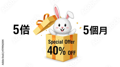 Special Offer: A charming illustration featuring a delightful rabbit emerging from a gift box, accompanied by promotional text highlighting a special offer, discount and time duration.