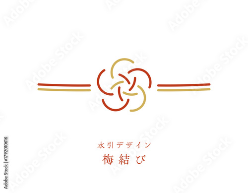 梅結びの水引デザイン。結婚式や出産祝いなどに。 (ベクターアイコン・線画) Editable stroke 金×赤
