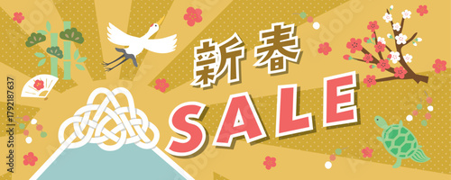 新春セール　広告用素材（干支・年号なし）