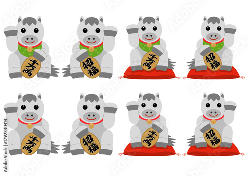 白い招き午のイラストのセット
