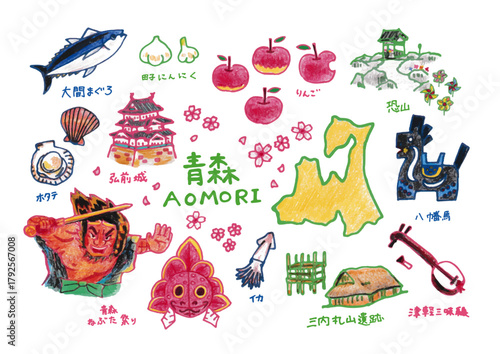 東北のゆるくてかわいいイラストセット(青森県