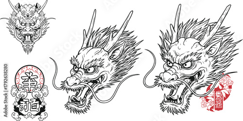 Traditional East Asian dragon head illustrations with symbolic emblems and Chinese characters for cultural and editorial vector content