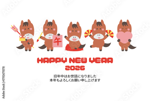 年賀状素材午年の可愛い馬のキャラクター年賀はがきテンプレート（茶色の馬_横）