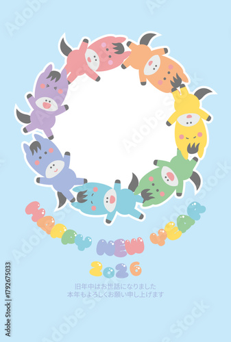年賀状素材午年の可愛い虹色の馬のキャラクター年賀はがきテンプレート（ブルーフォトフレーム）