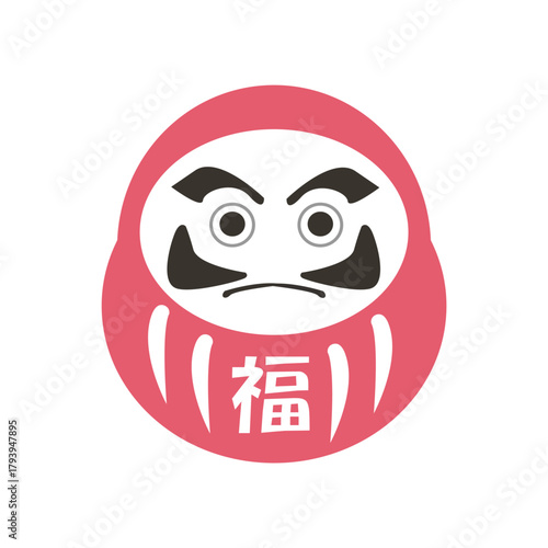 だるまのシンプルなイラスト　年賀状2026・お正月・縁起物・日本のシンボル