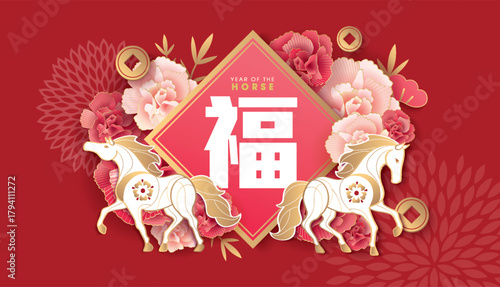 Chinese new year 2026 year of the Horse poster with zodiac sign. Asian style design. Concept for traditional holiday card, banner, poster, decor element.