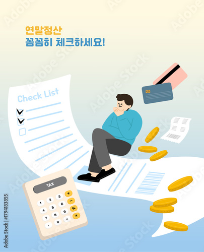 Year-end tax checklist with person, credit card, receipts, coins, and calculator illustration.