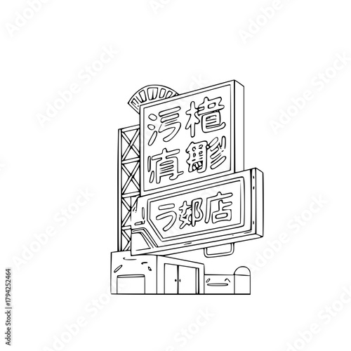 Japanese neon street signboard minimal line illustration