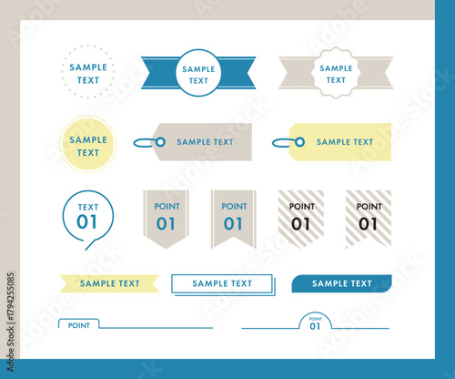 汎用性の高いデザインパーツセット タグ リボン タイトル 帯 あしらい