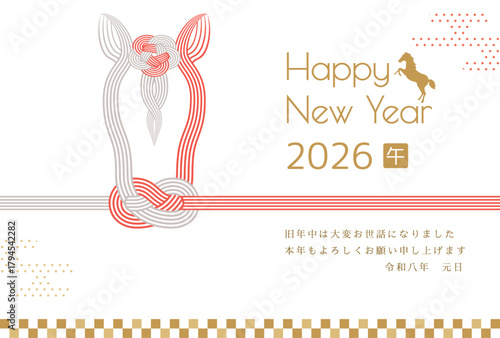 午年　馬年　年賀状テンプレート　馬をモチーフにした水引