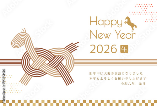午年　馬年　年賀状テンプレート　馬をモチーフにした水引