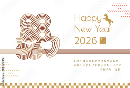 午年　馬年　年賀状テンプレート　馬をモチーフにした水引