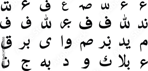 Grid of bold Arabic letters with diacritical marks for educational and design use