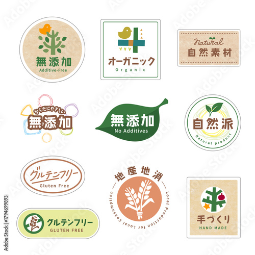 Japanese Natural & Additive-Free Label Vector Set – Organic, Gluten-Free, Local Production, Handmade Icons