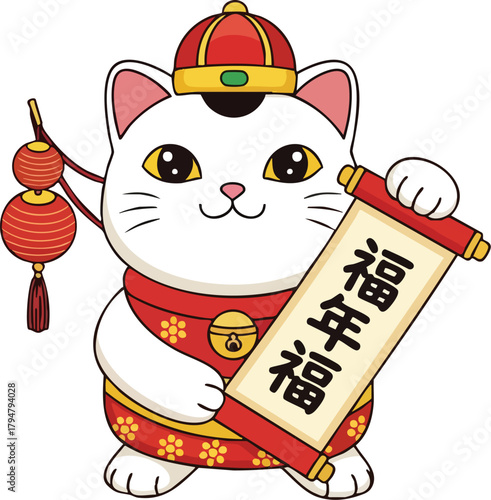 Lucky Cat with Scroll and Lanterns for Chinese New Year.