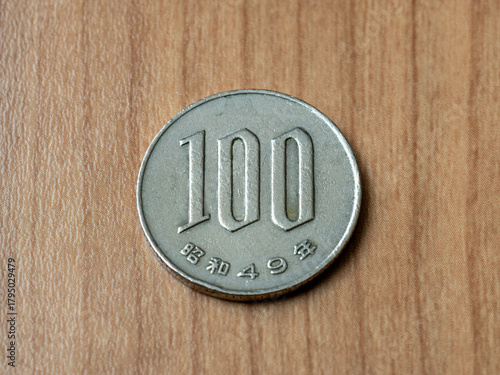 百円硬貨 000381