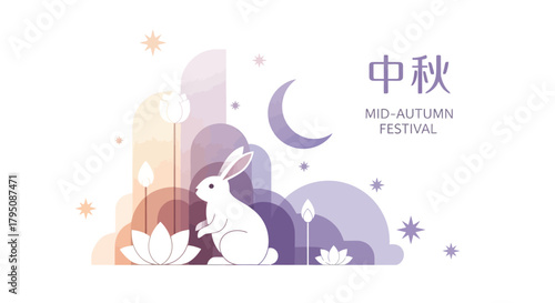 Mid-Autumn Festival illustration featuring a white rabbit, lotus flowers, and moon