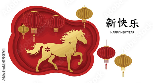 Celebrating the Year of the Horse Lanterns and Golden Horse for Chinese New Year