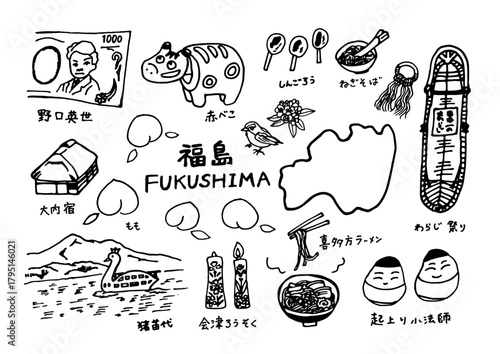 東北のゆるくてかわいいモノクロセット(福島県)