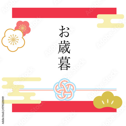 お歳暮_冬ギフト_ロゴ_ラベル