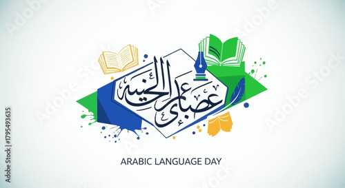 Celebrate Arabic Language Day with this modern calligraphy design featuring books and vibrant colors, perfect for educational materials and cultural events, a unique artistic expression