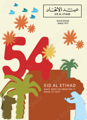 Eid Al Etihad visual identity - UAE National Day. 54th anniversary.3