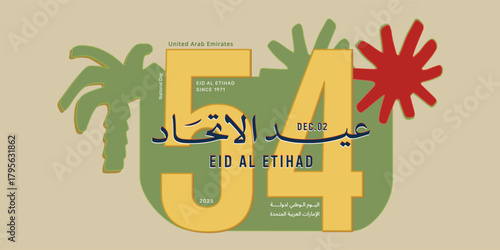 The 54th Eid Al Etihad banner 3