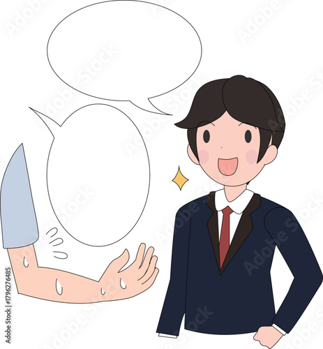 相談する人答える人