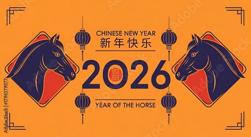 Chinese New Year 2026 Year of the Horse lantern asian celebration culture festive graphic illustration lunar new year traditional