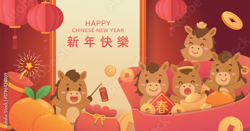 Year of the Horse red poster, lanterns and lots of money, Chinese Lunar New Year, translation: Happy New Year